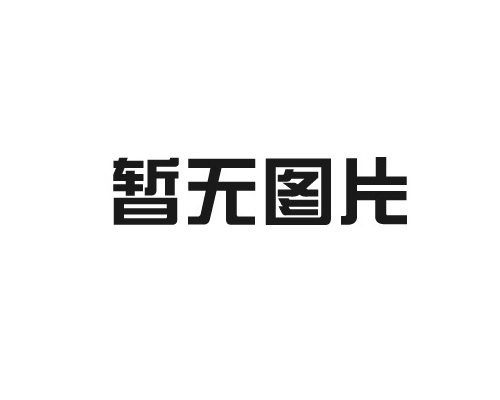 濟(jì)南納米鐵銹轉(zhuǎn)化劑