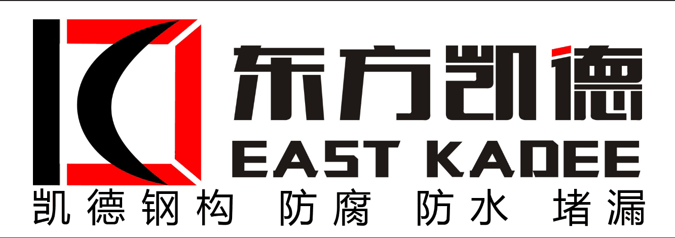 201707東方凱德防水橫版LOGO標志.png